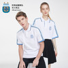 阿根廷国家队官方商品丨白色POLO衫 青春清爽新款梅西足球迷短袖 商品缩略图1