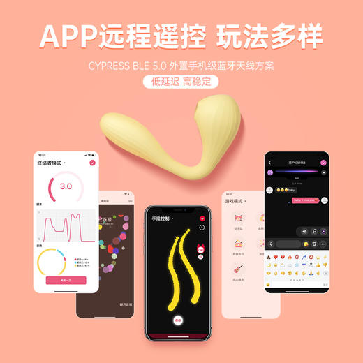 魅动啵啵龙震动棒女性专用喷穿戴吮吸强震情趣玩具g点刺激自我慰神器 商品图5