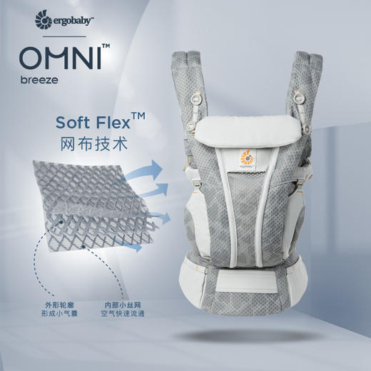【秒杀】美国 Ergobaby Brezze全阶段型婴儿背带透气款 商品图4