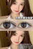 [韩国美瞳] hushlens&springcon韩产高端 韩产年抛 一副（2片） 商品缩略图4