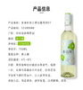 花香干白葡萄酒 整箱装 750ML*6 商品缩略图2