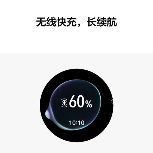 华为 WATCH GT 3 Pro 智能手表 商品图7