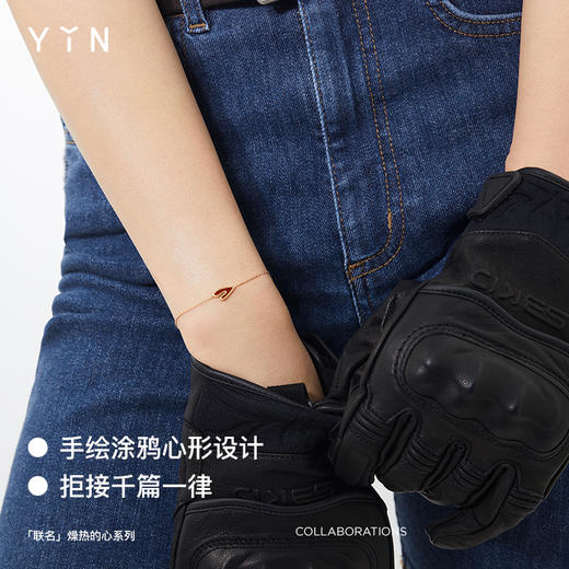 「燥热的心」手链-红玉髓 商品图9