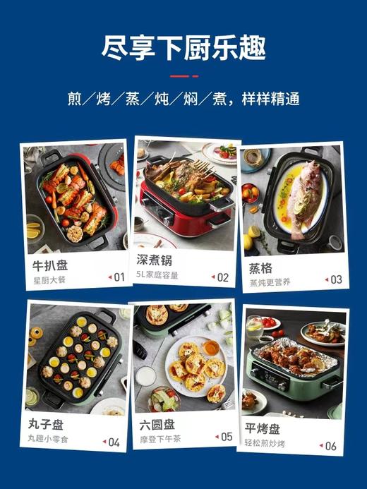 【春上新】10楼 摩飞 多用锅第2代MR9099  吊牌价1290元    活动价899元 商品图5