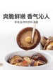 云南昭通盐津一座村 农家滋补小香菇（袋装） 商品缩略图4