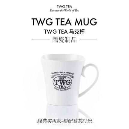 【TWG内购折扣&买赠】TWG Tea 红运茶礼盒 浓郁奶香乌龙茶 新加坡进口 商品图2