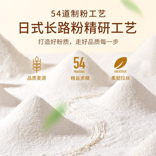 新良纯享高筋小麦粉1kg面包烘焙专用披萨日式吐司粉原材料家用 商品图5
