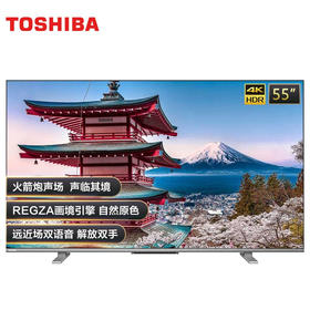 东芝（TOSHIBA）55M540F 2022款 55英寸 4k超高清 超薄全面屏液晶电视 双60Hz 3+128GB 火箭炮声场 企业采购