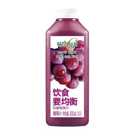 味全 每日C 葡萄汁 冷藏果汁饮料 900ml（瓶） 商品图0