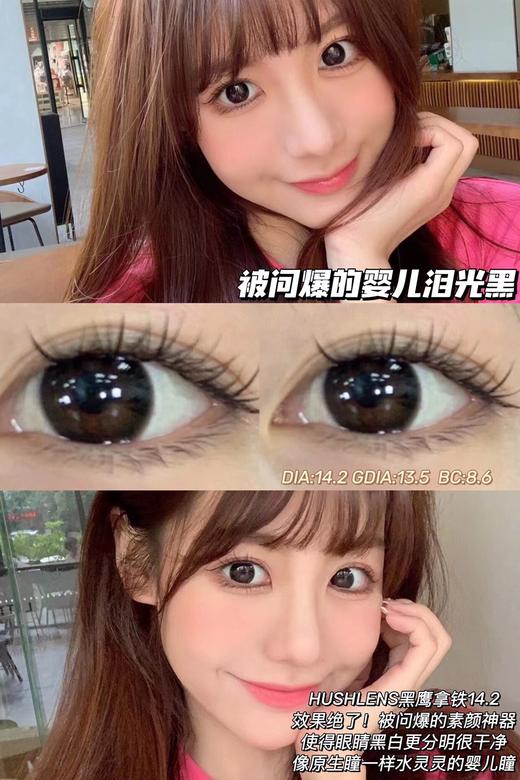 [韩国美瞳] hushlens&springcon韩产高端 韩产年抛 一副（2片） 商品图2