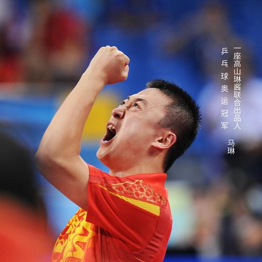 一座高山·琳酱酒 53°酱香型白酒500mL/瓶 商品图1