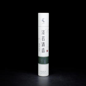 Y255淡若清香0.8(120g)