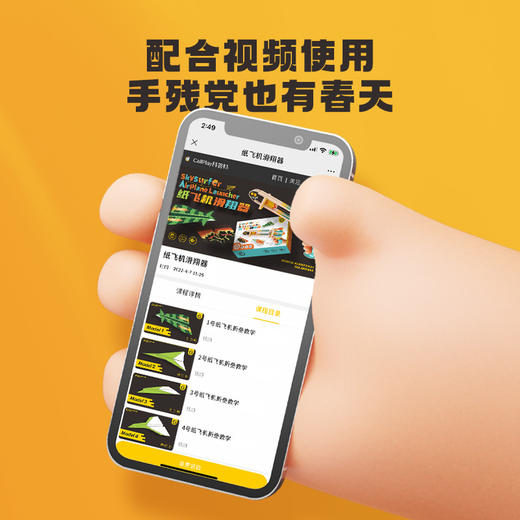 【免电池的纸飞机滑翔器】儿童户外男孩40架纸飞机 木质滑翔机一键发射 纸飞机的速度天花板 商品图2