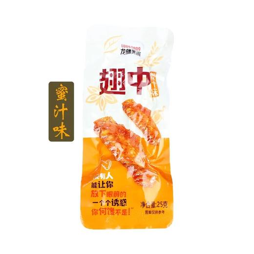 龙腾翅中蜜汁味 商品图0