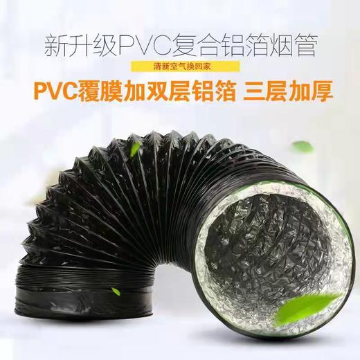 高端烟管（包邮） 商品图3