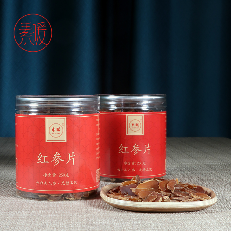 红参片  250克罐装