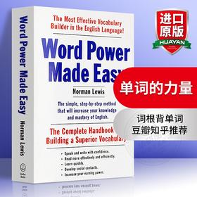 wordpower 单词的力量Word Power Made Easy英文原版英语词典词汇书籍英英韦小绿韦氏词根字典merriam webster vocabulary builder