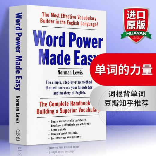 wordpower 单词的力量Word Power Made Easy英文原版英语词典词汇书籍英英韦小绿韦氏词根字典merriam webster vocabulary builder 商品图0