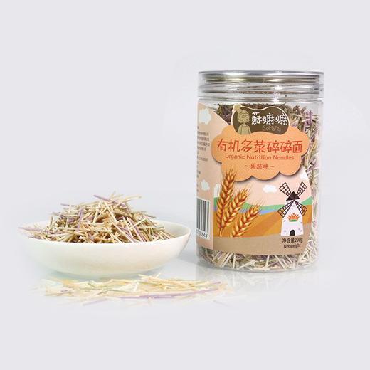 苏嫲嫲有机多菜碎碎面200g/罐 商品图0