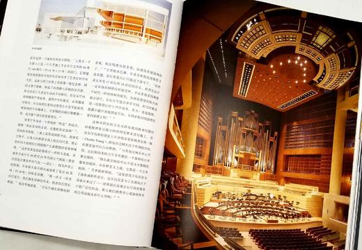 《贝聿铭全集》，16开精装铜版彩印，[美] 菲利普·朱迪狄欧 / [美] 珍妮特·亚当斯·斯特朗著，北京联合出版公司2021年一版一印，定价238，售价178元。

本书是迄今为止权威、全面的贝聿铭 商品图13