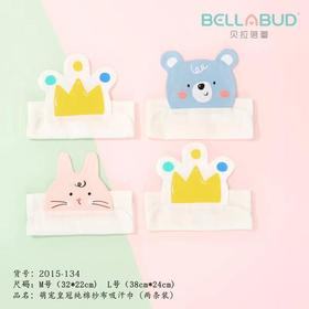 贝拉蓓蕾萌宠皇冠纯棉纱布吸汗巾 （两条装）