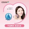 【家居】OSIM 傲胜 摩力抓抓2   （紫色）# 商品缩略图0