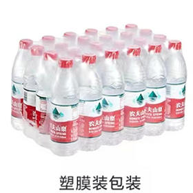 【29.9元/包】农夫山泉饮用天然水550ml*24瓶（040062201）