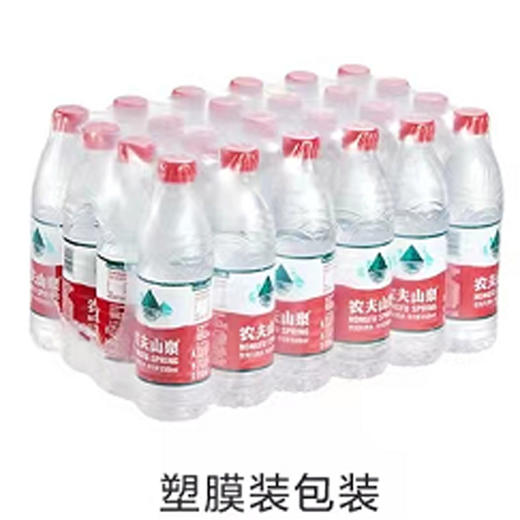 【29.9元/包】农夫山泉饮用天然水550ml*24瓶（040062201） 商品图0