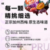 【买2袋半价】TIQ西梅汁养出好状态“嗯嗯”更畅快纯西梅果汁天然健康鲜果榨汁镀铝袋便携装开袋即食正宗加州西梅原生态味道 商品缩略图2