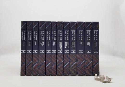 《叶秀山全集》，精装，32开，全12册，叶秀山著，江苏人民出版社2019年版，5900多页，定价1680，售价658元。

《叶秀山全集》（12卷本）是我国已故著名哲学家、美学家叶秀山先生公开出版或发 商品图0