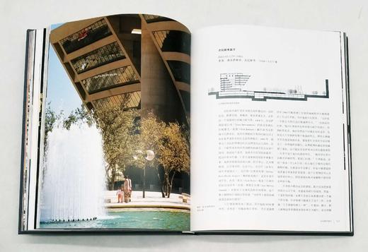 《贝聿铭全集》，16开精装铜版彩印，[美] 菲利普·朱迪狄欧 / [美] 珍妮特·亚当斯·斯特朗著，北京联合出版公司2021年一版一印，定价238，售价178元。

本书是迄今为止权威、全面的贝聿铭 商品图7