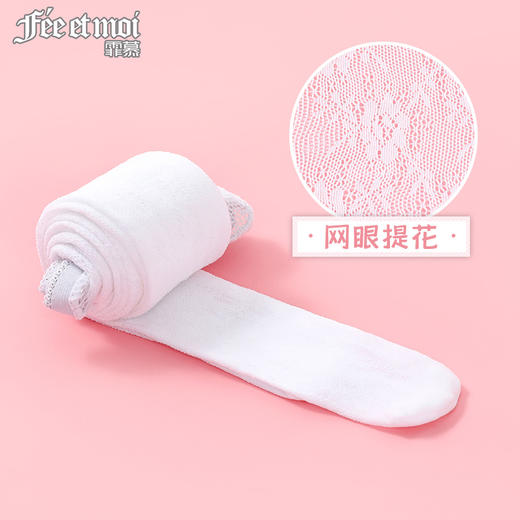 霏慕 ins风网眼提花连袜裤7314 性感丝袜纯欲情趣内衣白丝 商品图13