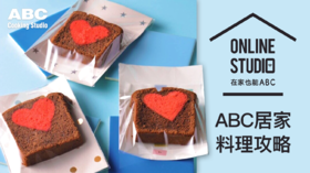 心动浓醇可可蛋糕