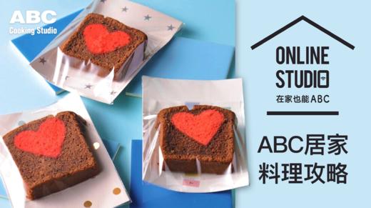 心动浓醇可可蛋糕 商品图0