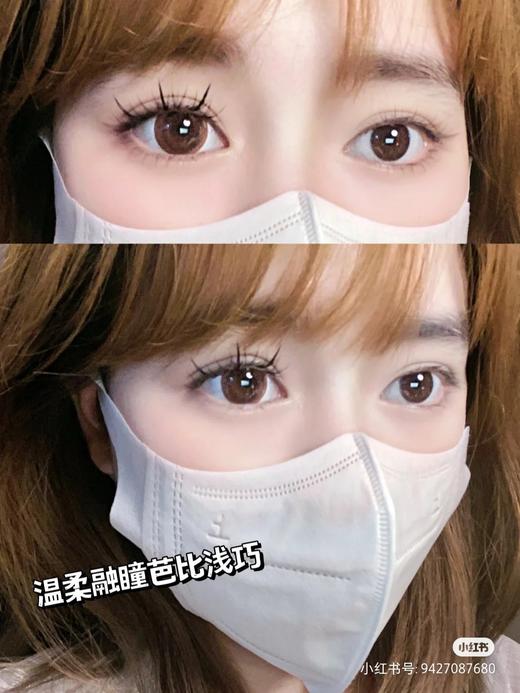 【店主实拍】芭比甜心巧/生椰拿铁 14.5mm 【年抛 度数0-1000 含有525/575】 商品图0