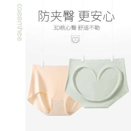 卡益无痕内裤内衣KU1908&KU2206-D&KU2106&KU2108&KB2107 商品图1