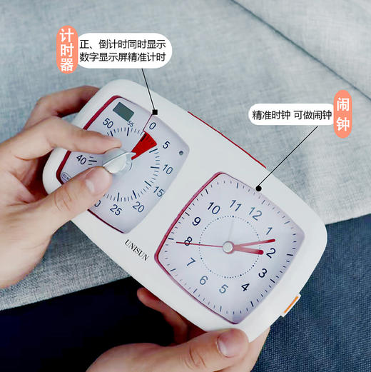 UNISUN可视化计时器 (双表盘) 计时器+时钟，更好把握时间 商品图2