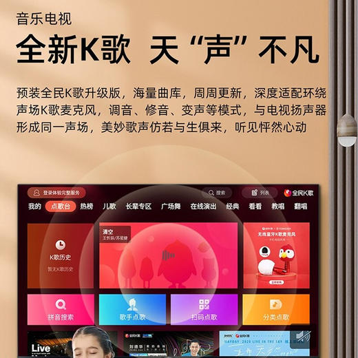 夏普（SHARP）4T-Z60B7CA 60英寸LED液晶平板电视4K高清HDR智能AI语音遥控 K歌16G内存全面屏杜比环绕音效 商品图4