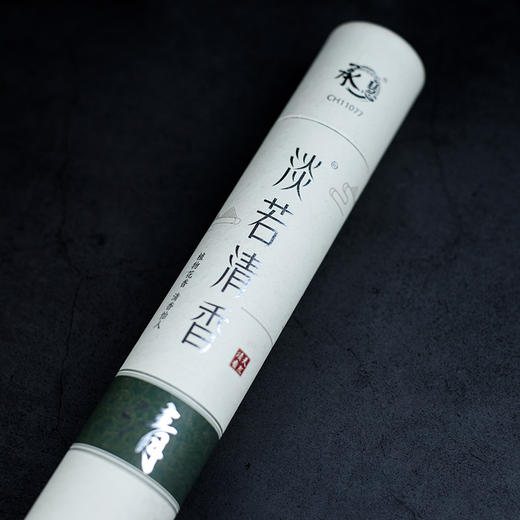 Y255淡若清香0.8(120g) 商品图1