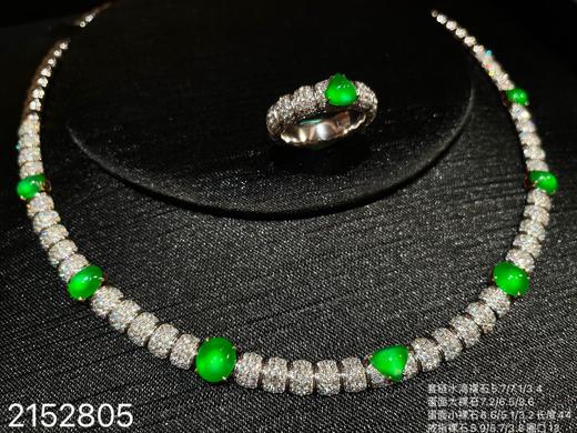 2152805，冰艳绿蛋面套装，具体价格微信咨询。 商品图2