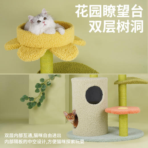 zeze艾朵拉花屋别墅猫爬架猫窝一体通天柱猫树猫架猫爬架猫爬柱多层爬架 商品图2