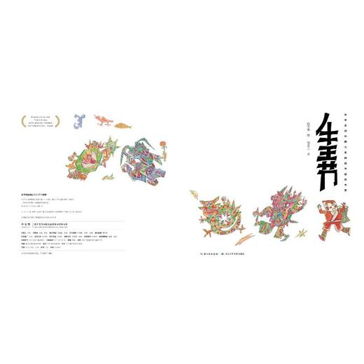 牛王节 商品图3