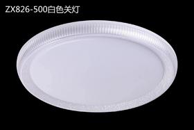 亮一度 826 白色