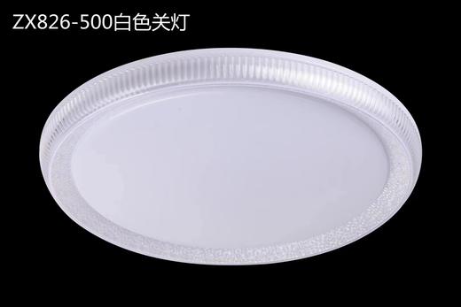 亮一度 826 白色 商品图0