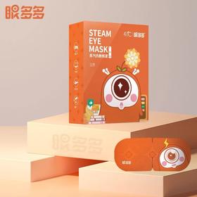 【20积分兑换】千叶眼镜眼多多蒸汽眼罩1片装