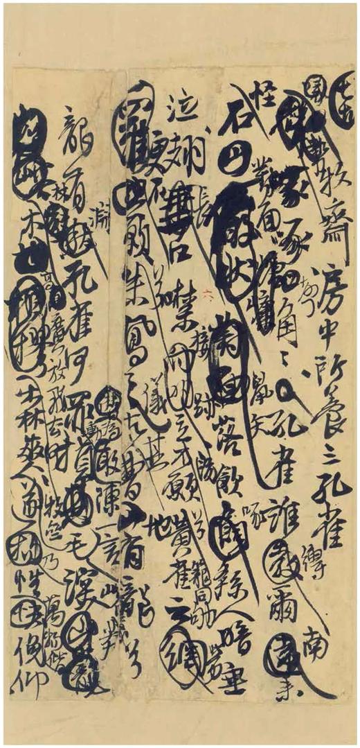 《王铎七古诗册墨迹》，12开，册页装，郑亦山主编，中国美术学院出版社2022年一版一印，定价135，售价108元。

王铎，字觉斯，一字觉之，号十樵、嵩樵，又号痴庵、痴仙道人，别署烟潭渔叟，河南孟津人 商品图13