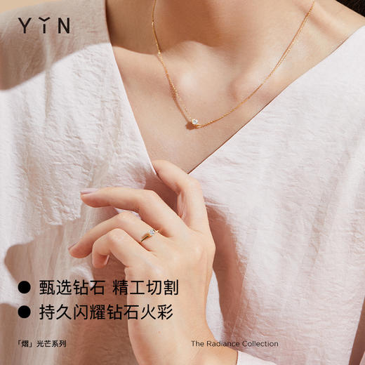 「熠」光芒系列 公主方钻/祖母绿钻/圆钻 18K金锁骨链 商品图1