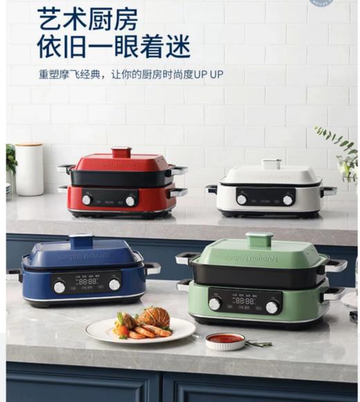 【春上新】10楼 摩飞 多用锅第2代MR9099  吊牌价1290元    活动价899元 商品图2