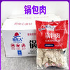 【15.8元/袋】新东大锅包肉1kg（0804123） 商品缩略图0