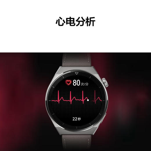 华为 WATCH GT 3 Pro 智能手表 商品图5